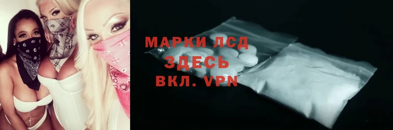 Купить наркоту Краснознаменск ГАШИШ  Cocaine  Мефедрон  hydra зеркало  Конопля 