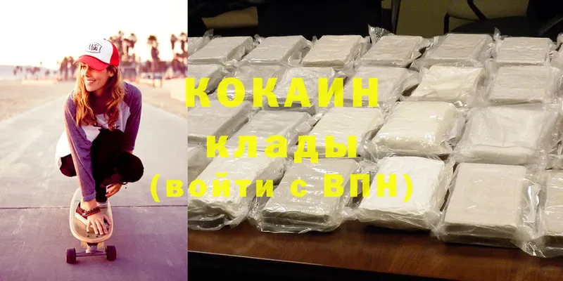 Cocaine Перу  Краснознаменск 